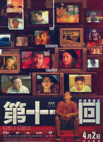 香蕉视频污污